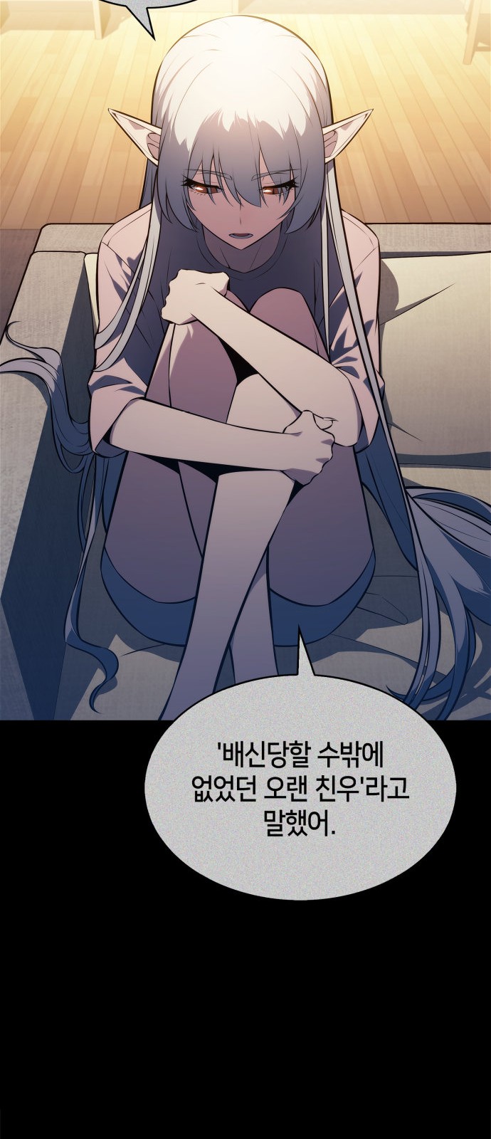 71 페이지