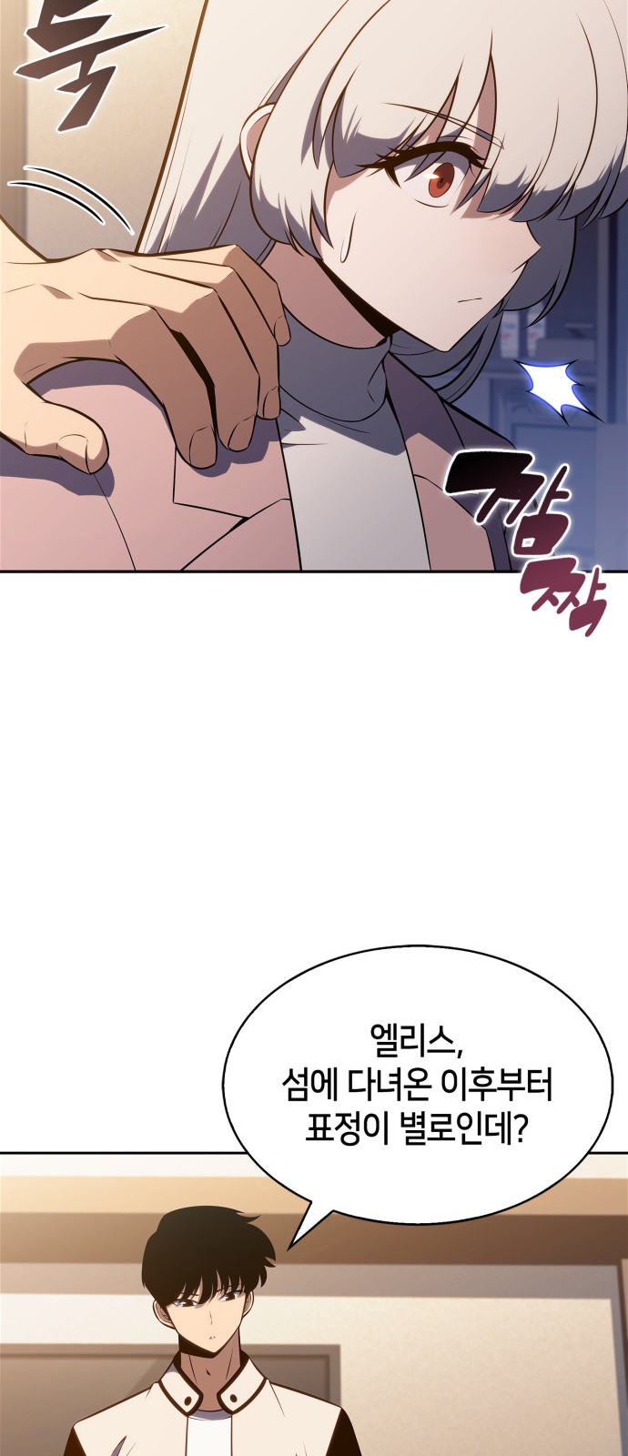 76 페이지