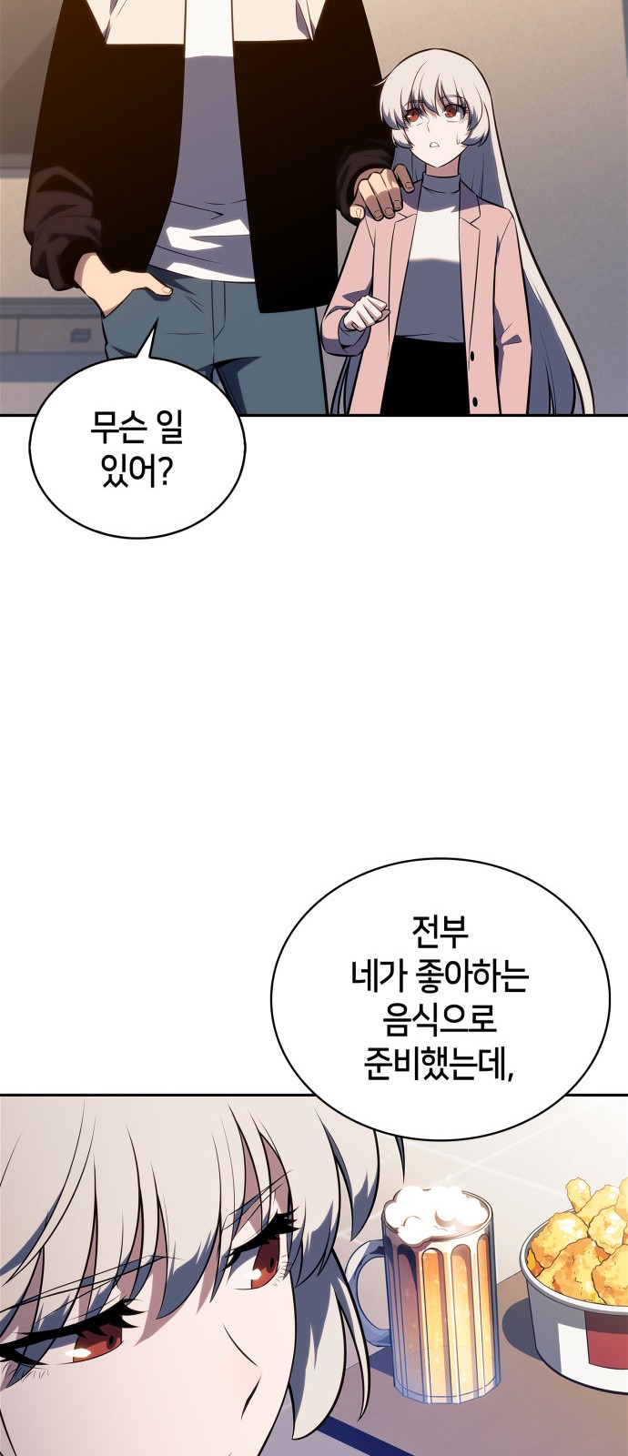 77 페이지
