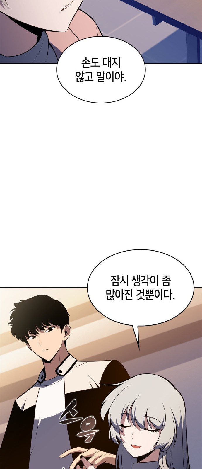 78 페이지