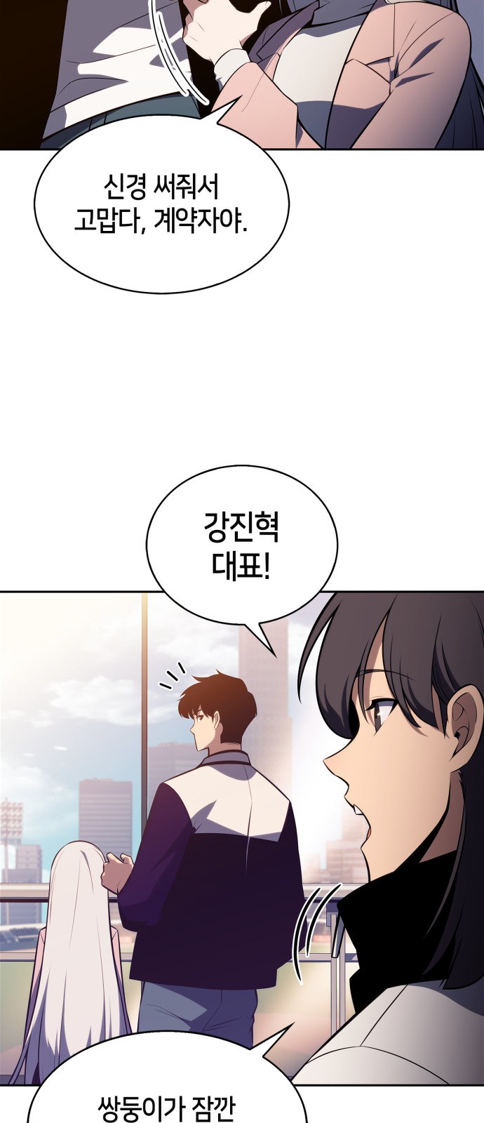 79 페이지