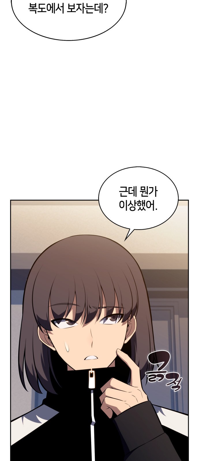 80 페이지