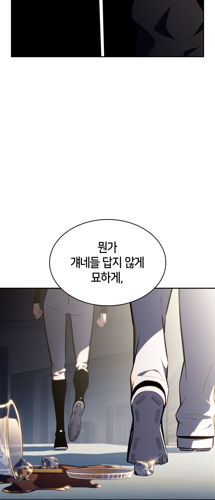 81 페이지
