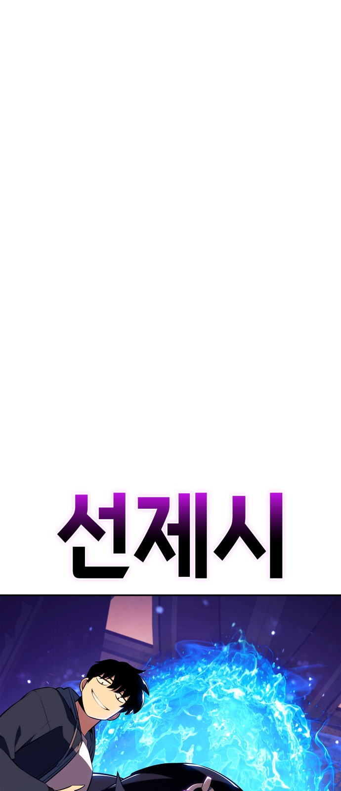 84 페이지