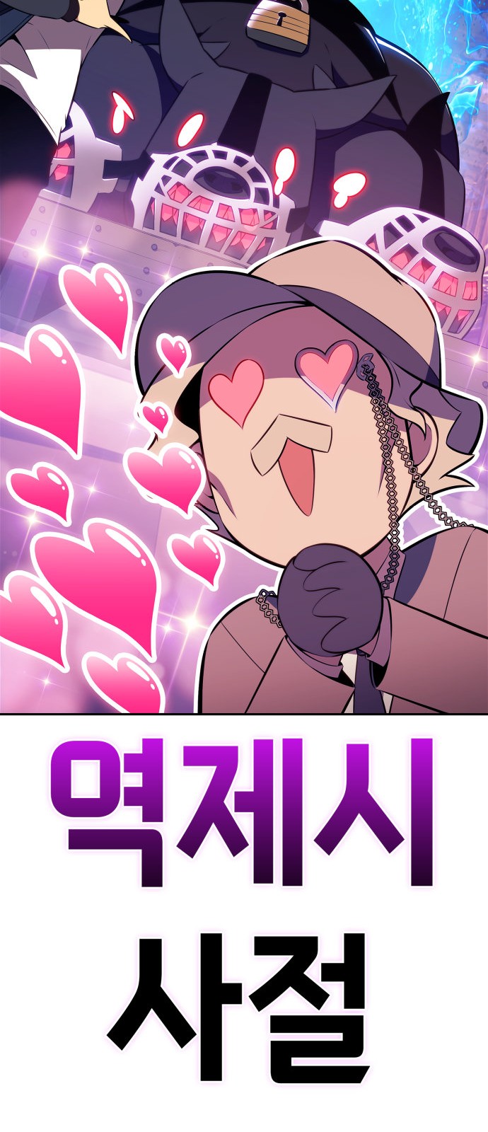 85 페이지