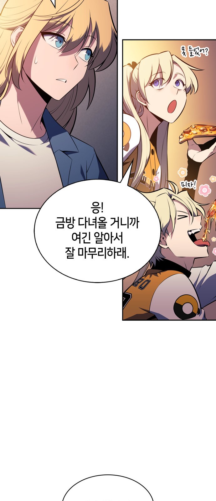 22 페이지