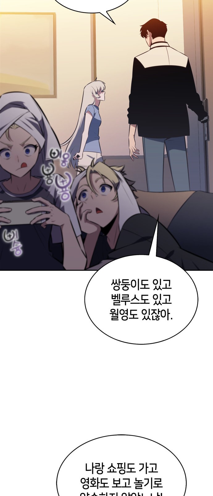 65 페이지