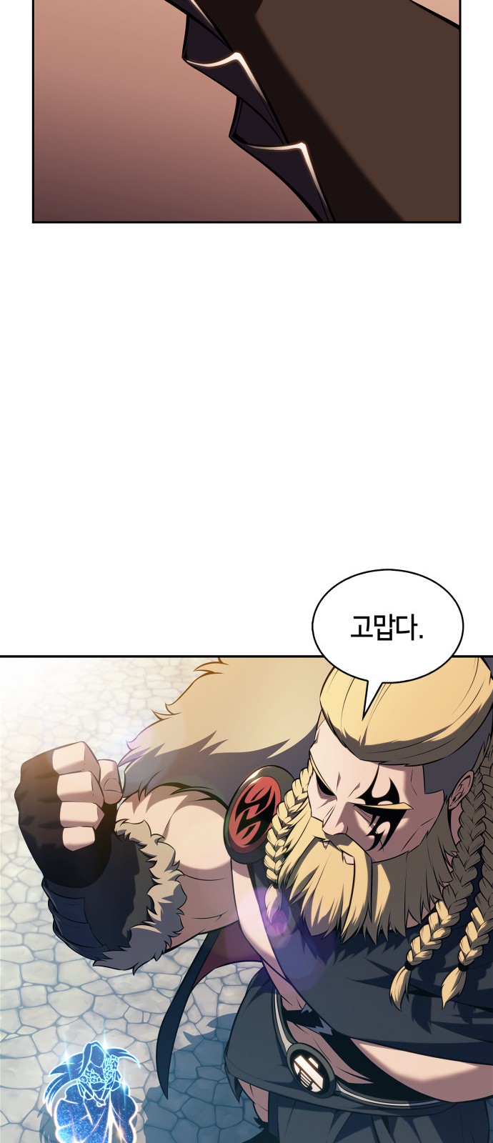 71 페이지