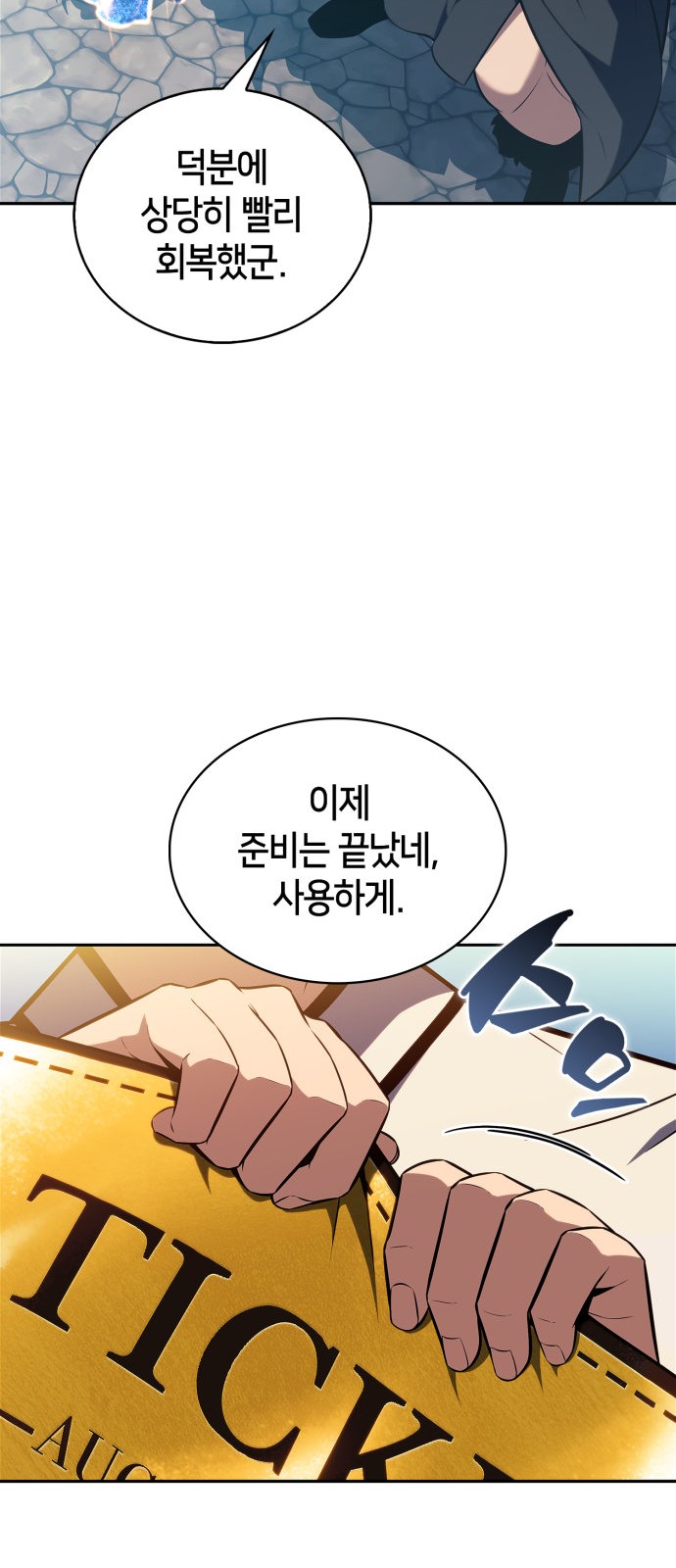 72 페이지