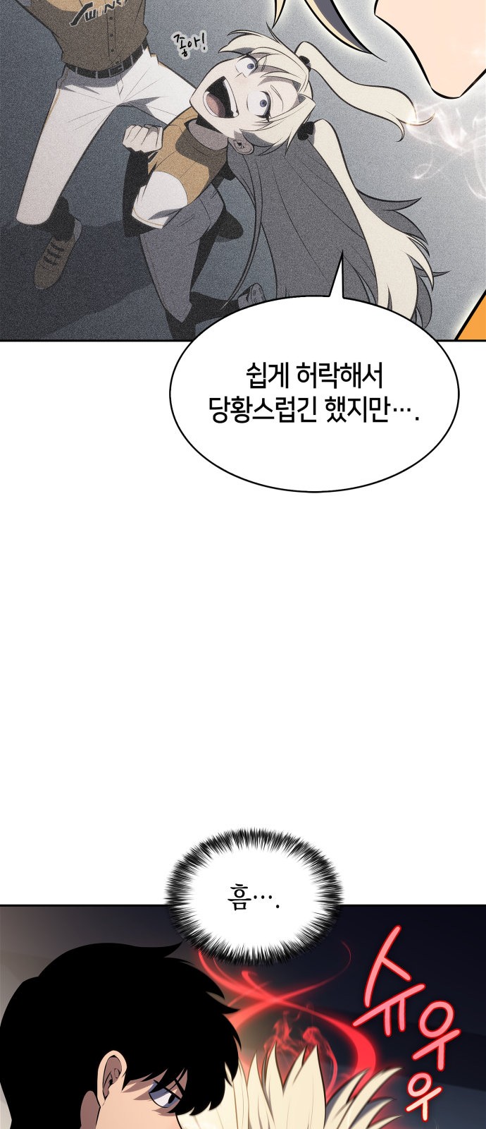 9 페이지
