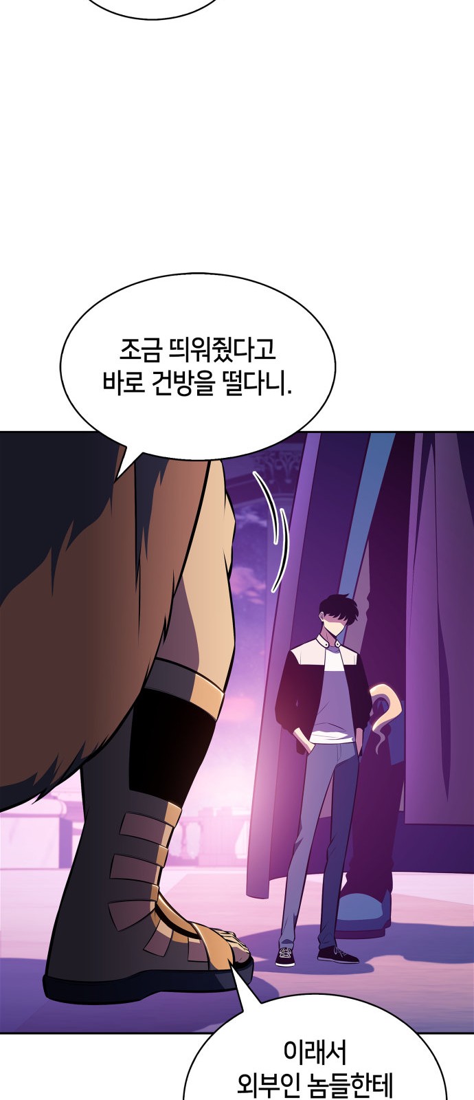 24 페이지