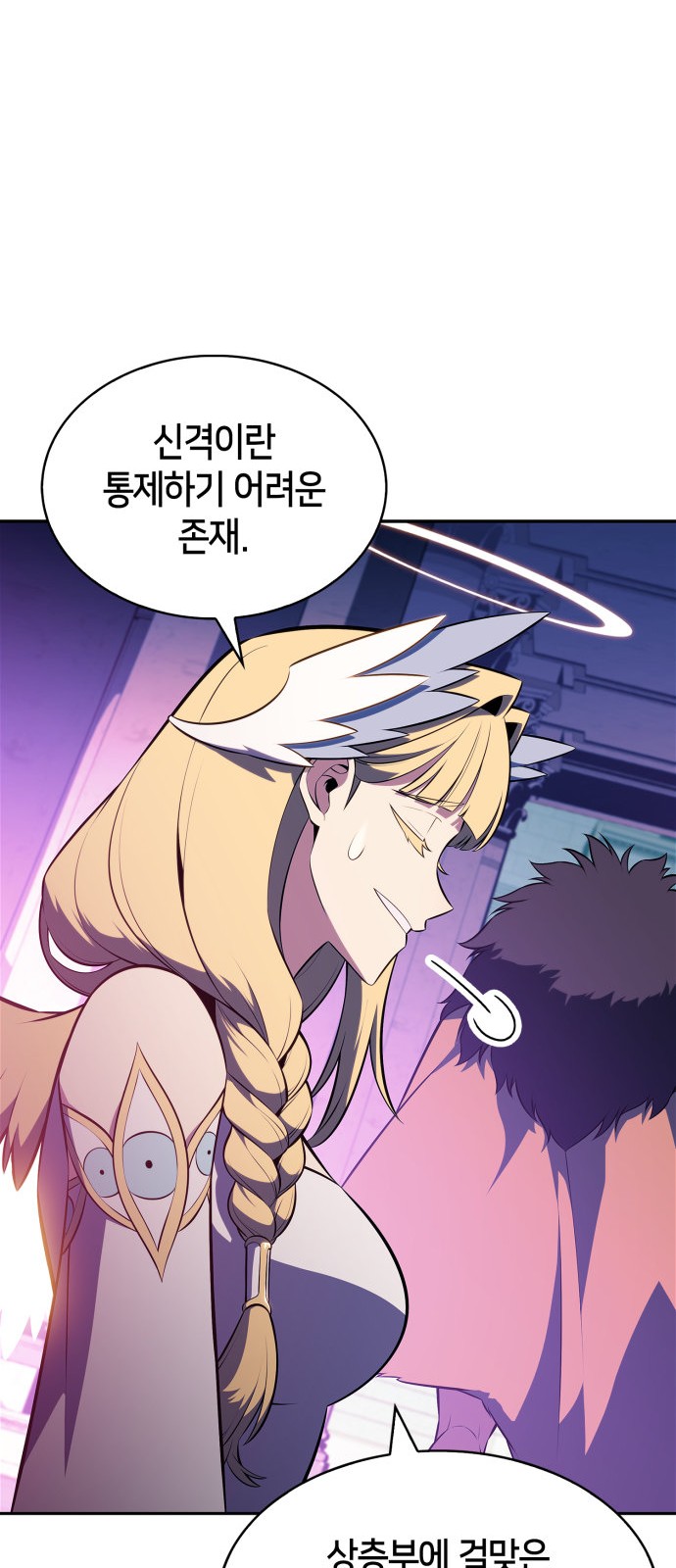 37 페이지