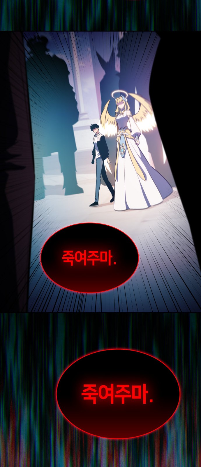 68 페이지