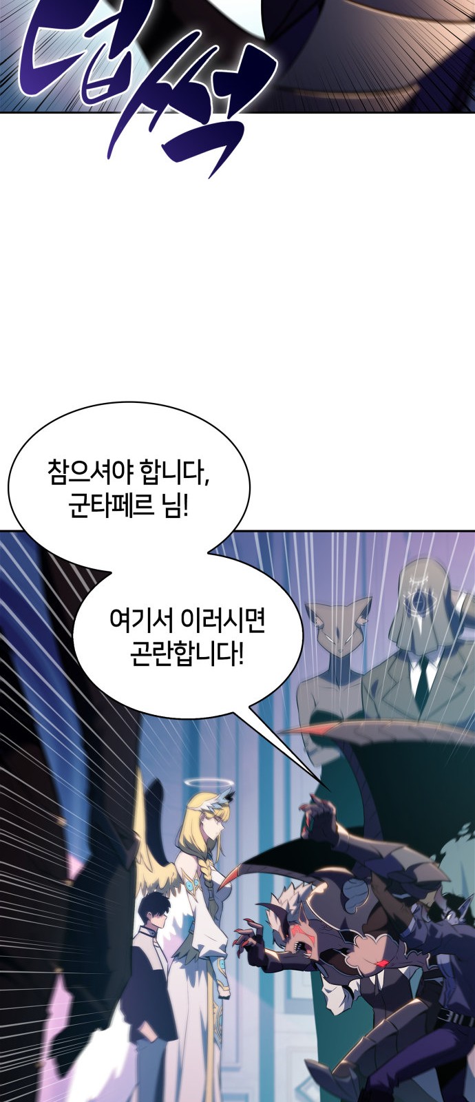 71 페이지