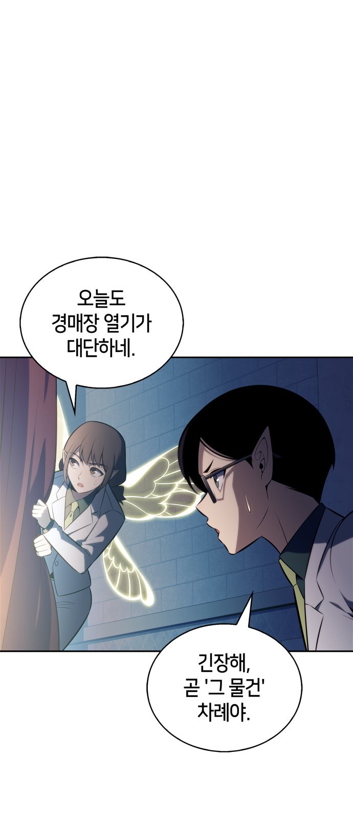 83 페이지