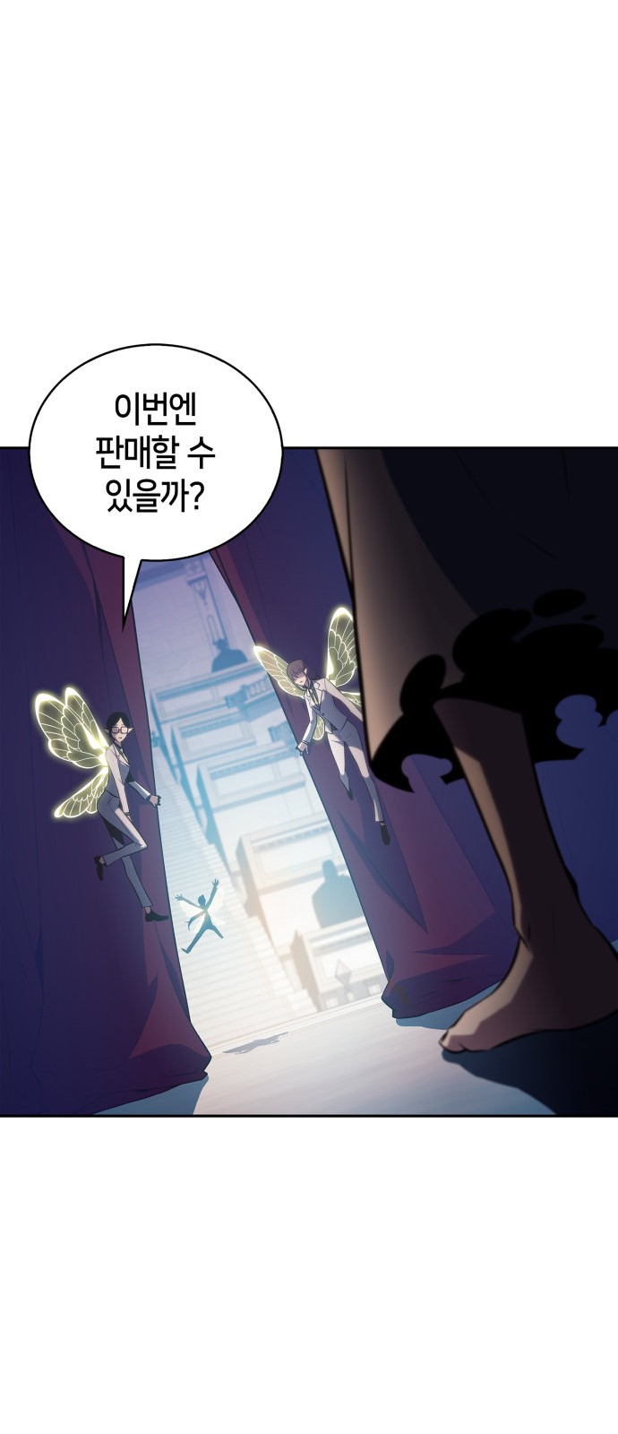 84 페이지