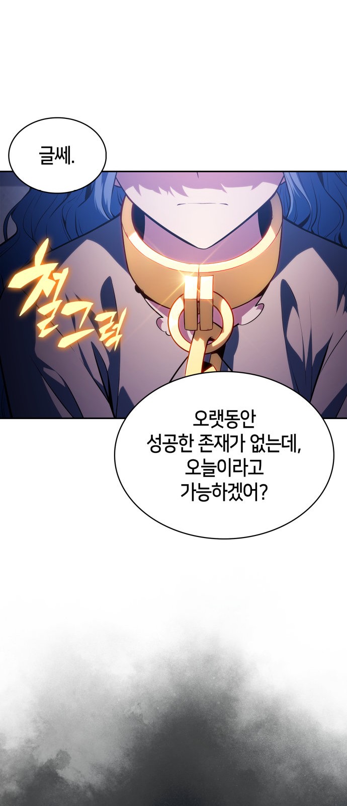 85 페이지