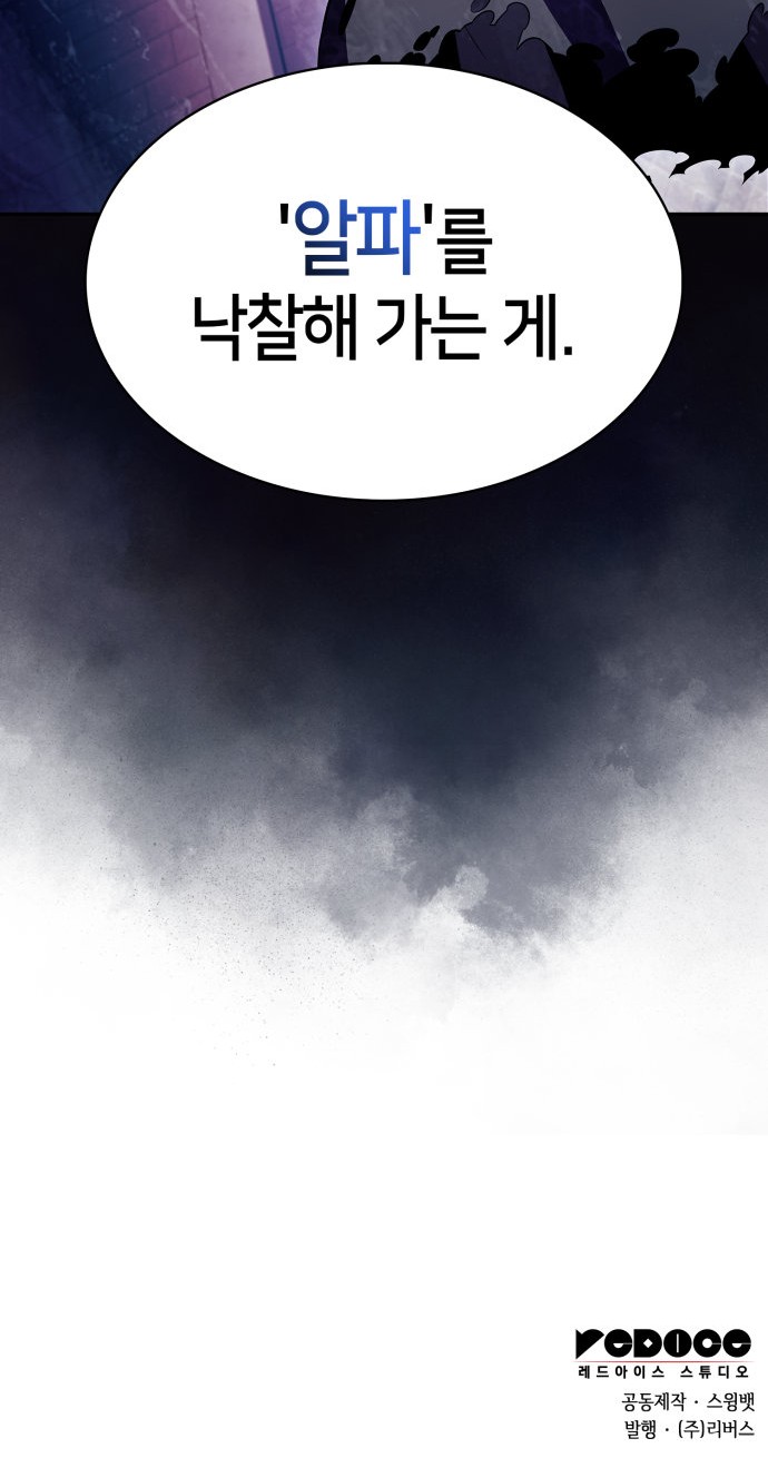 87 페이지