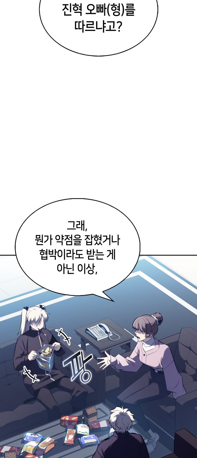56 페이지