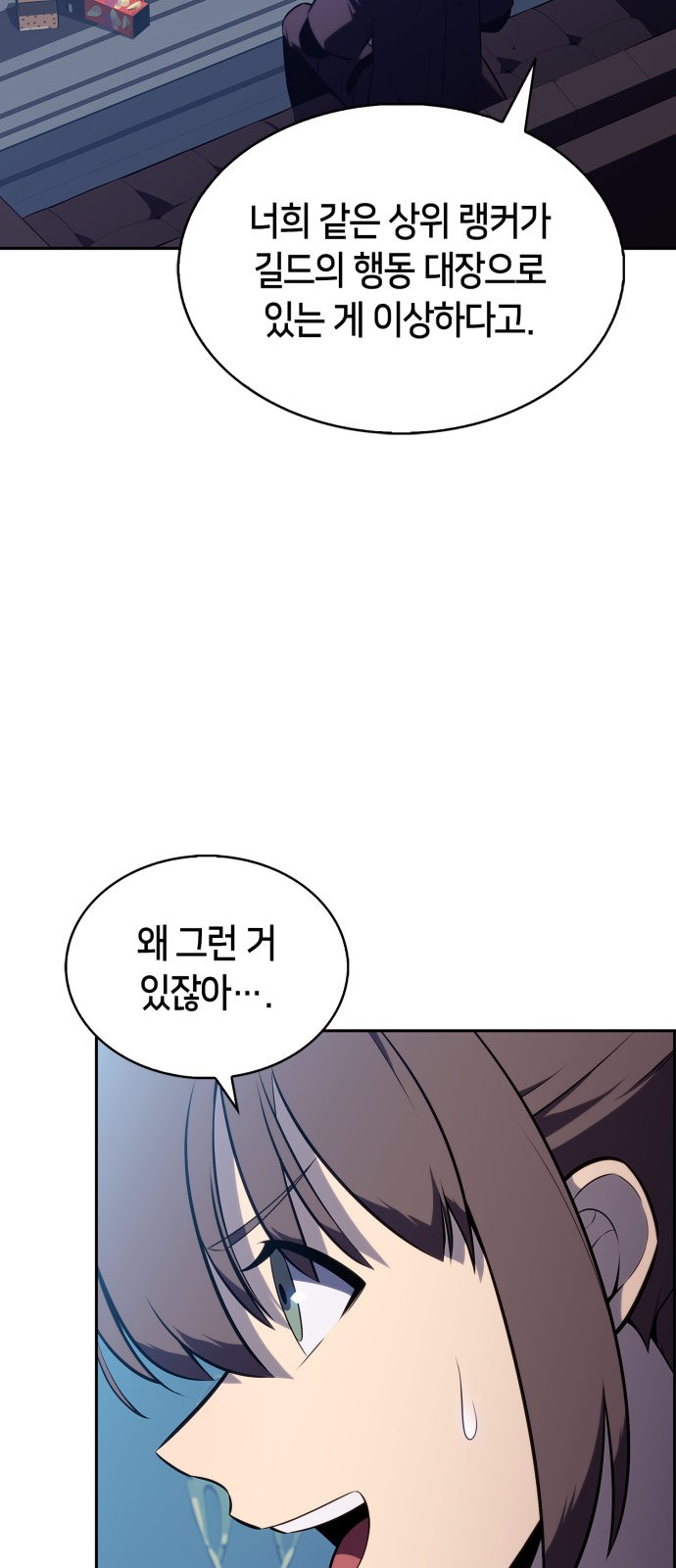 57 페이지