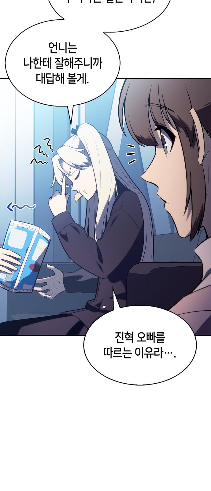 61 페이지