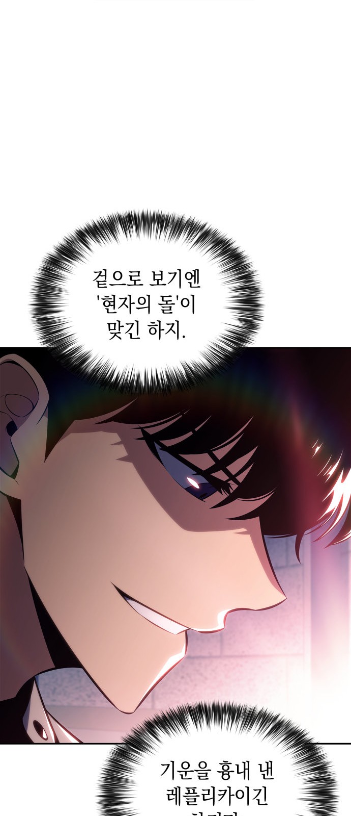 68 페이지