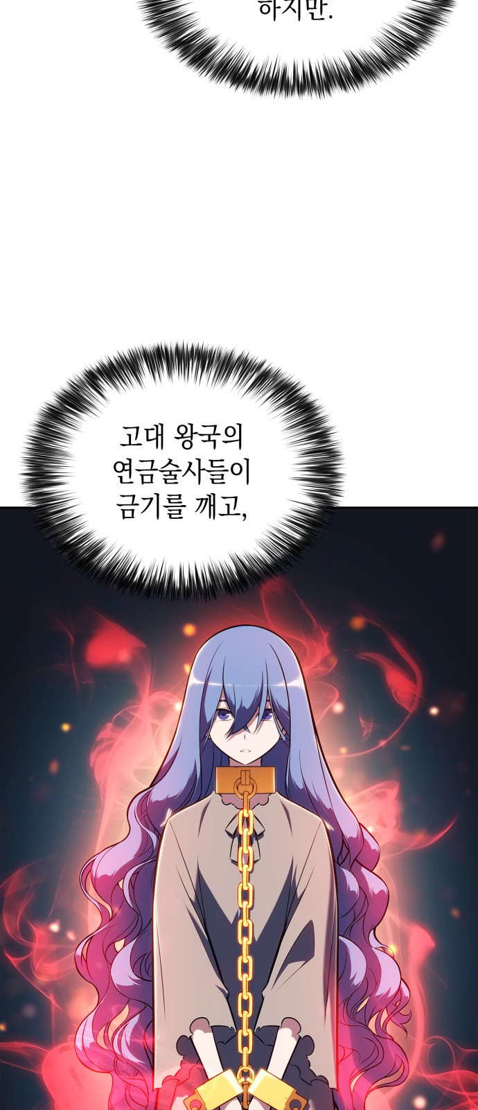 69 페이지