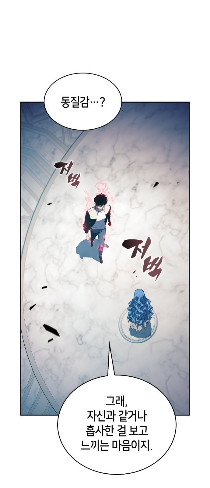 82 페이지