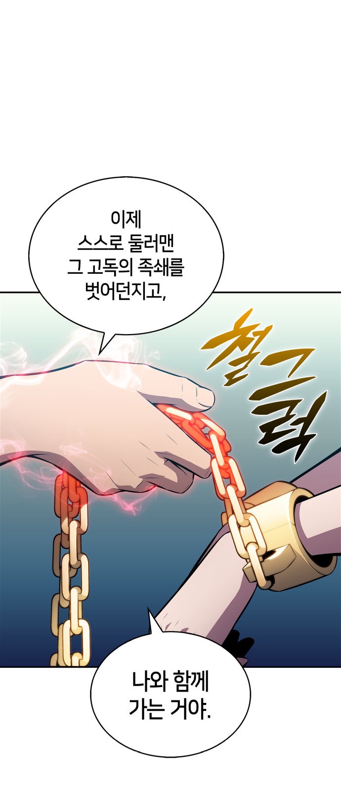 83 페이지