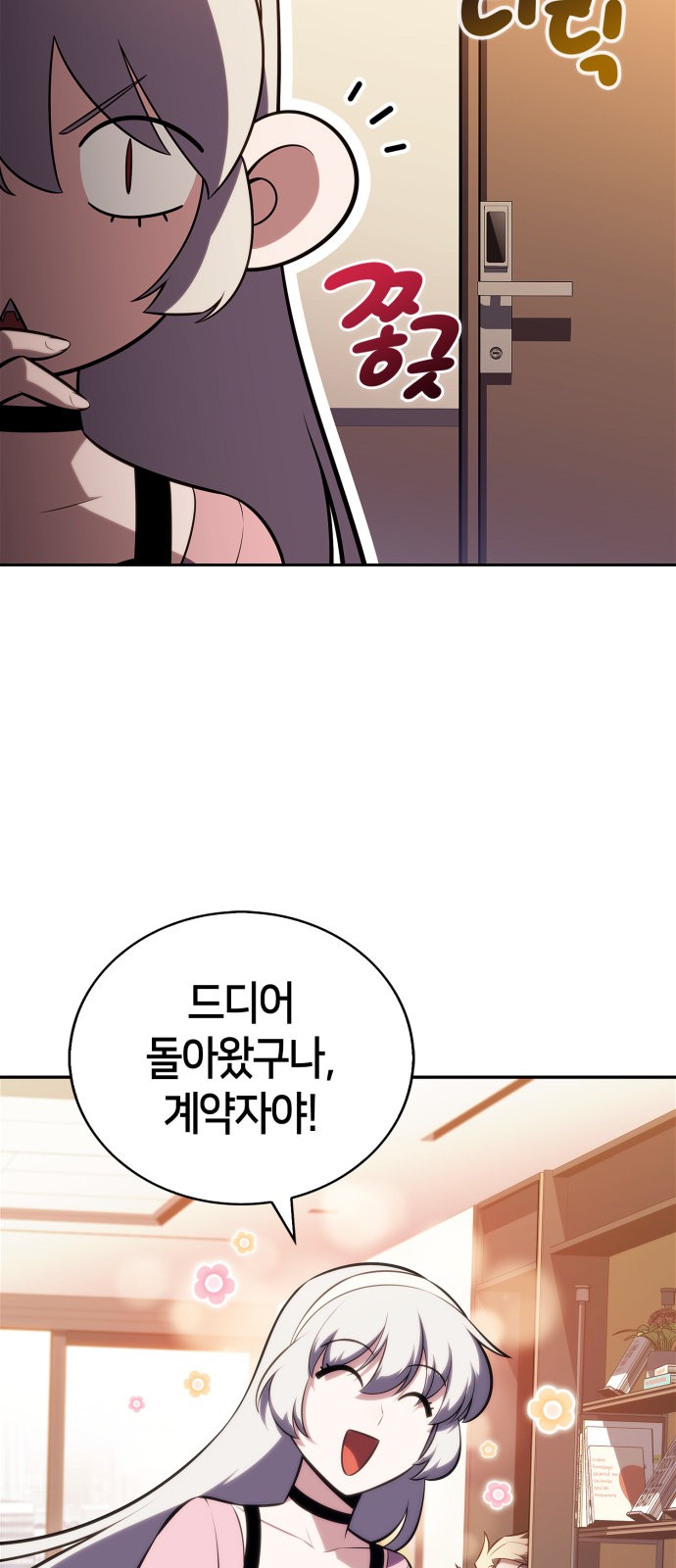 33 페이지