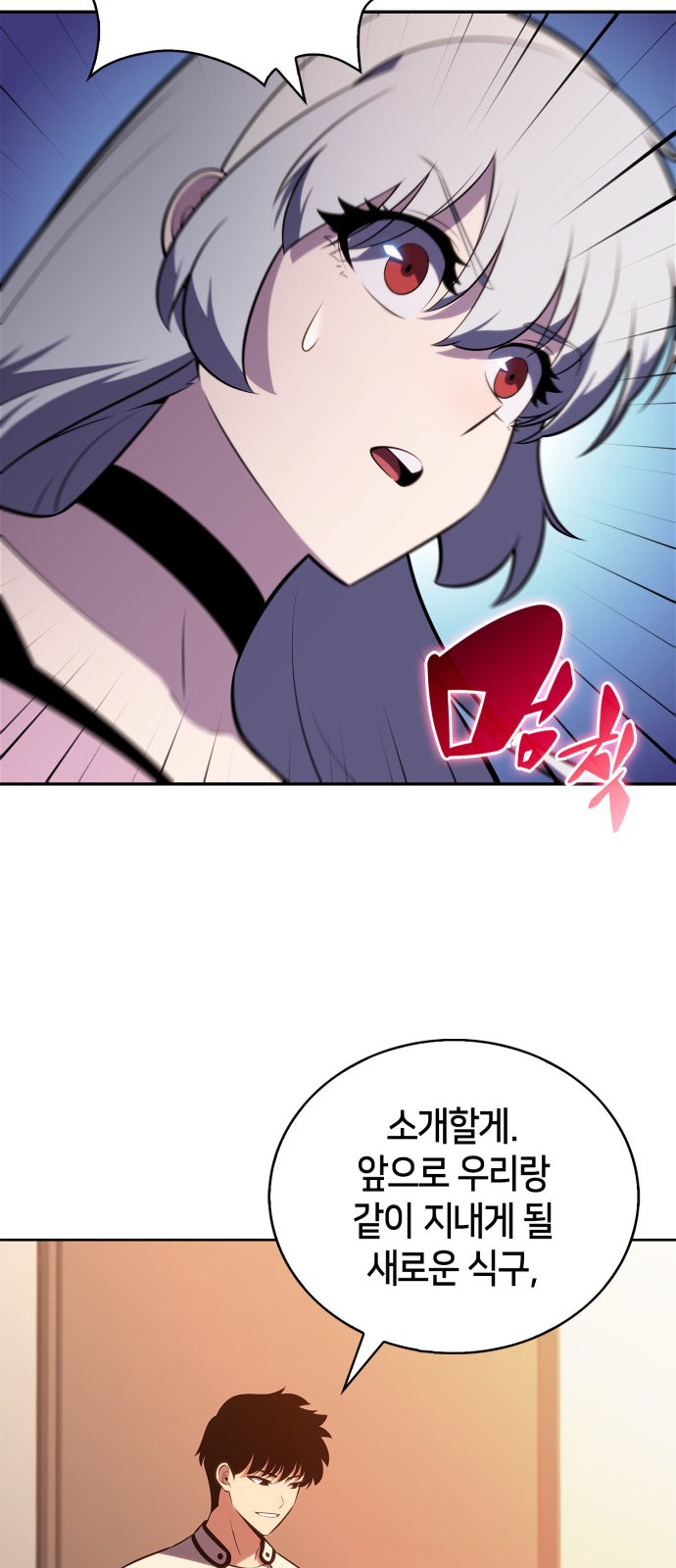 35 페이지