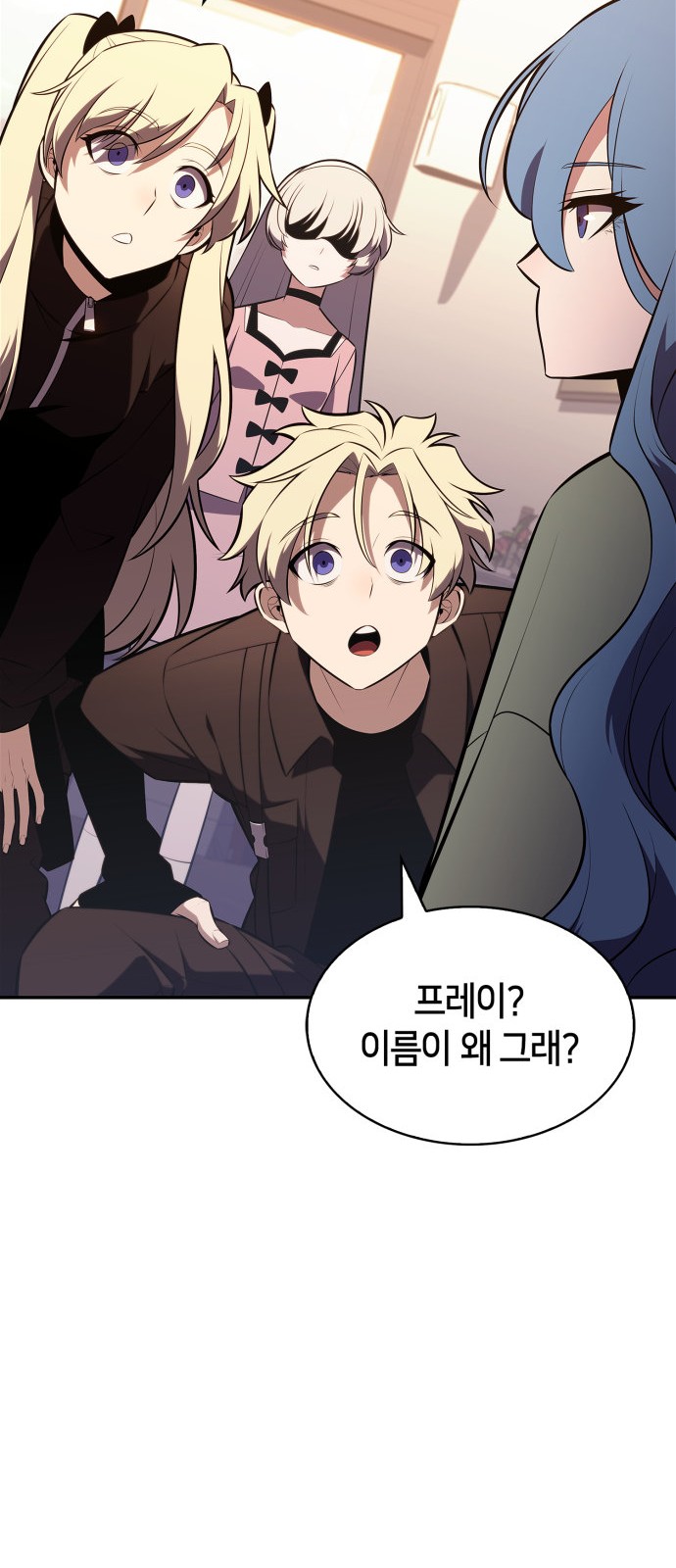 38 페이지