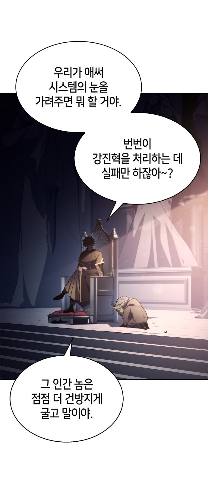48 페이지