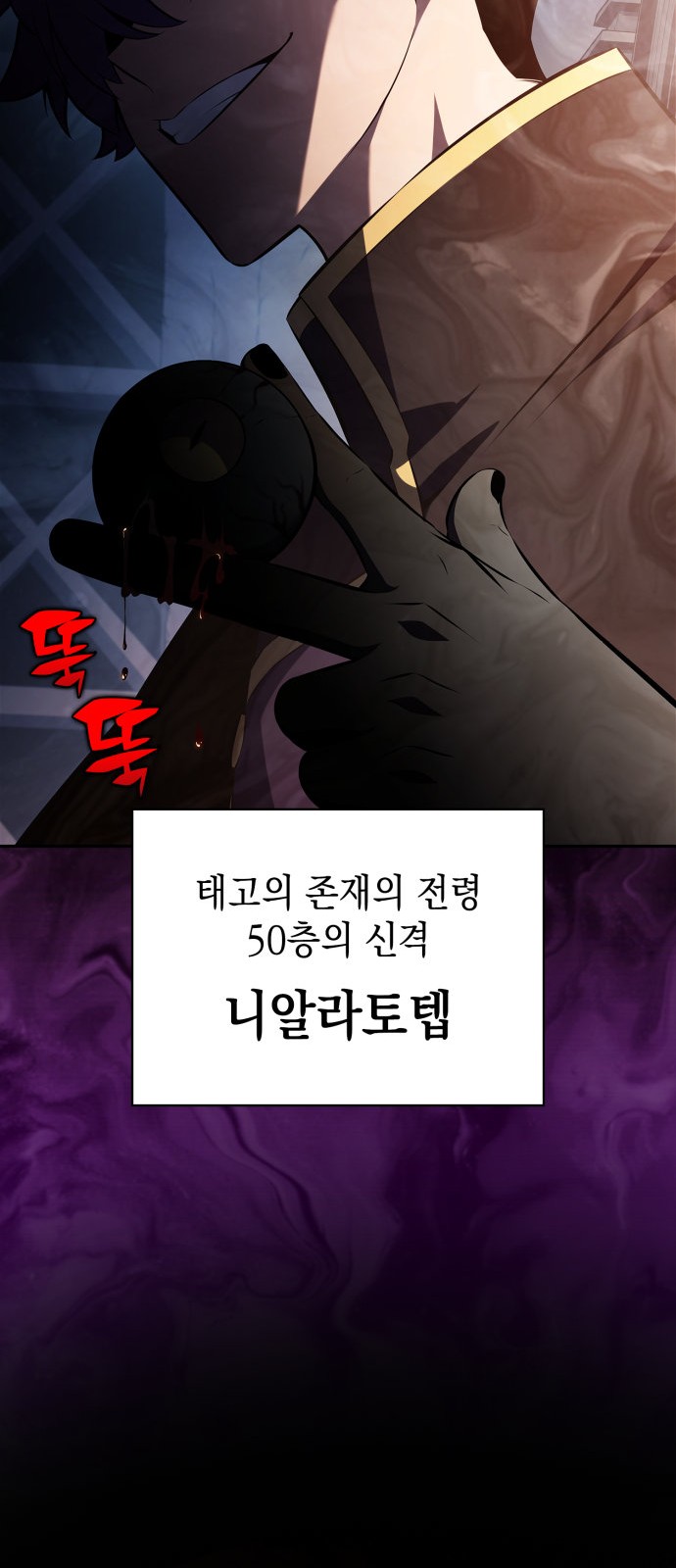 58 페이지