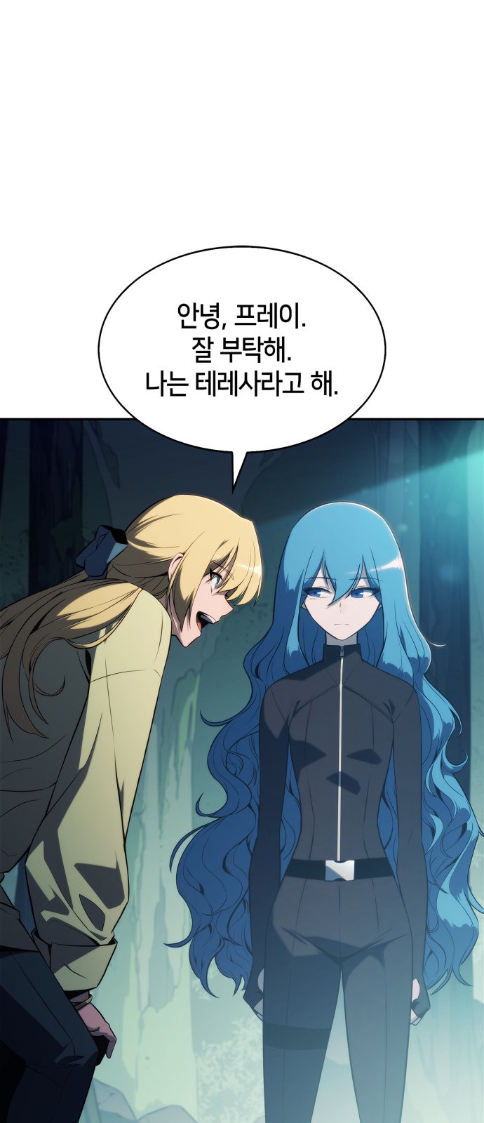 76 페이지
