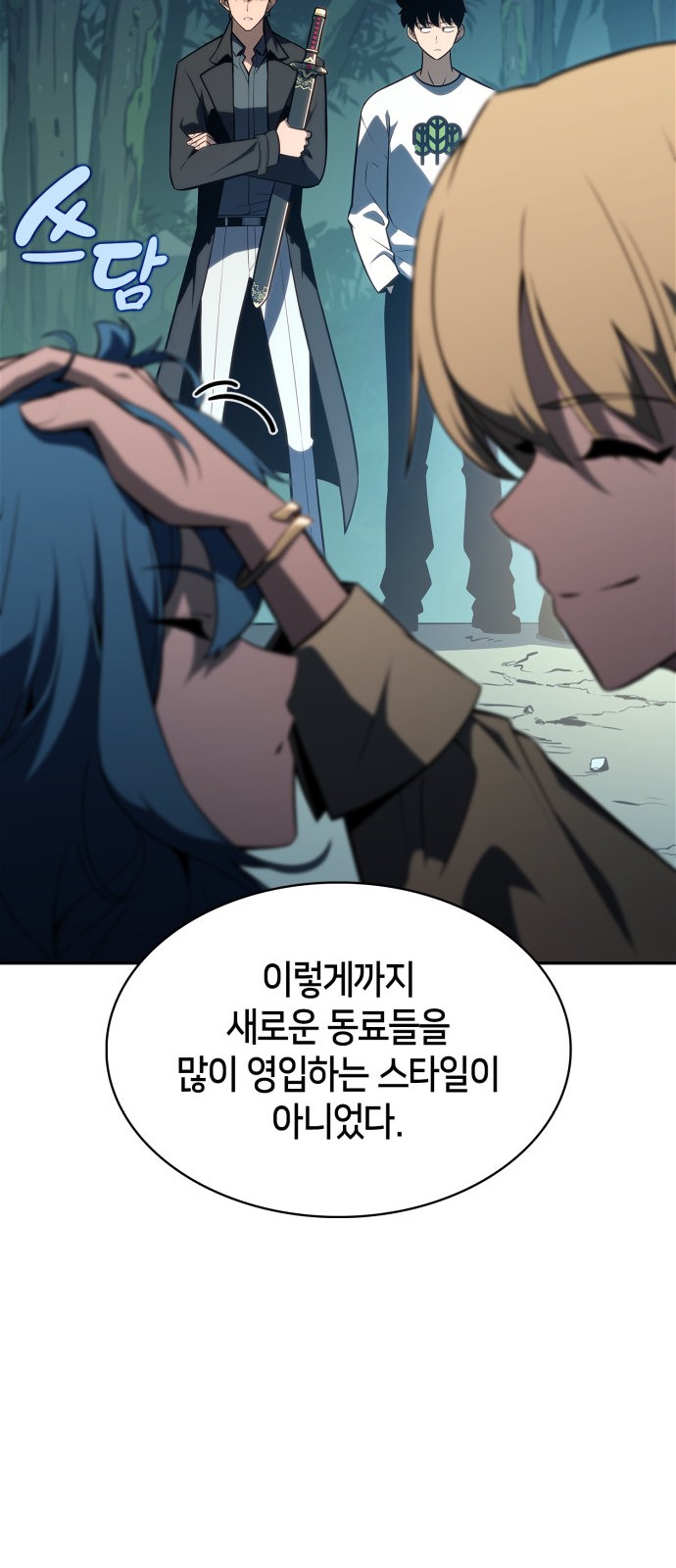 79 페이지