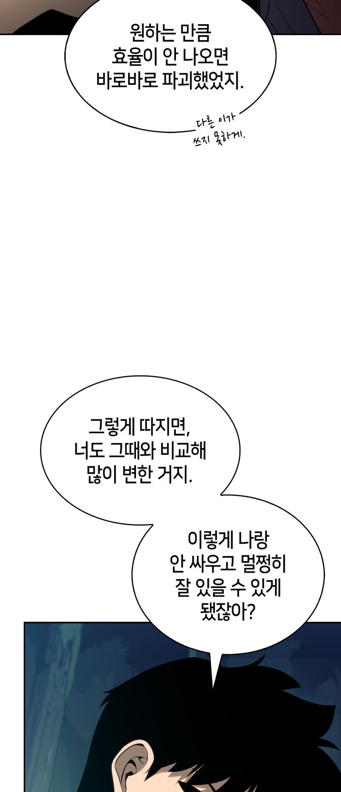 81 페이지