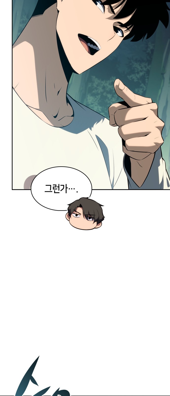82 페이지