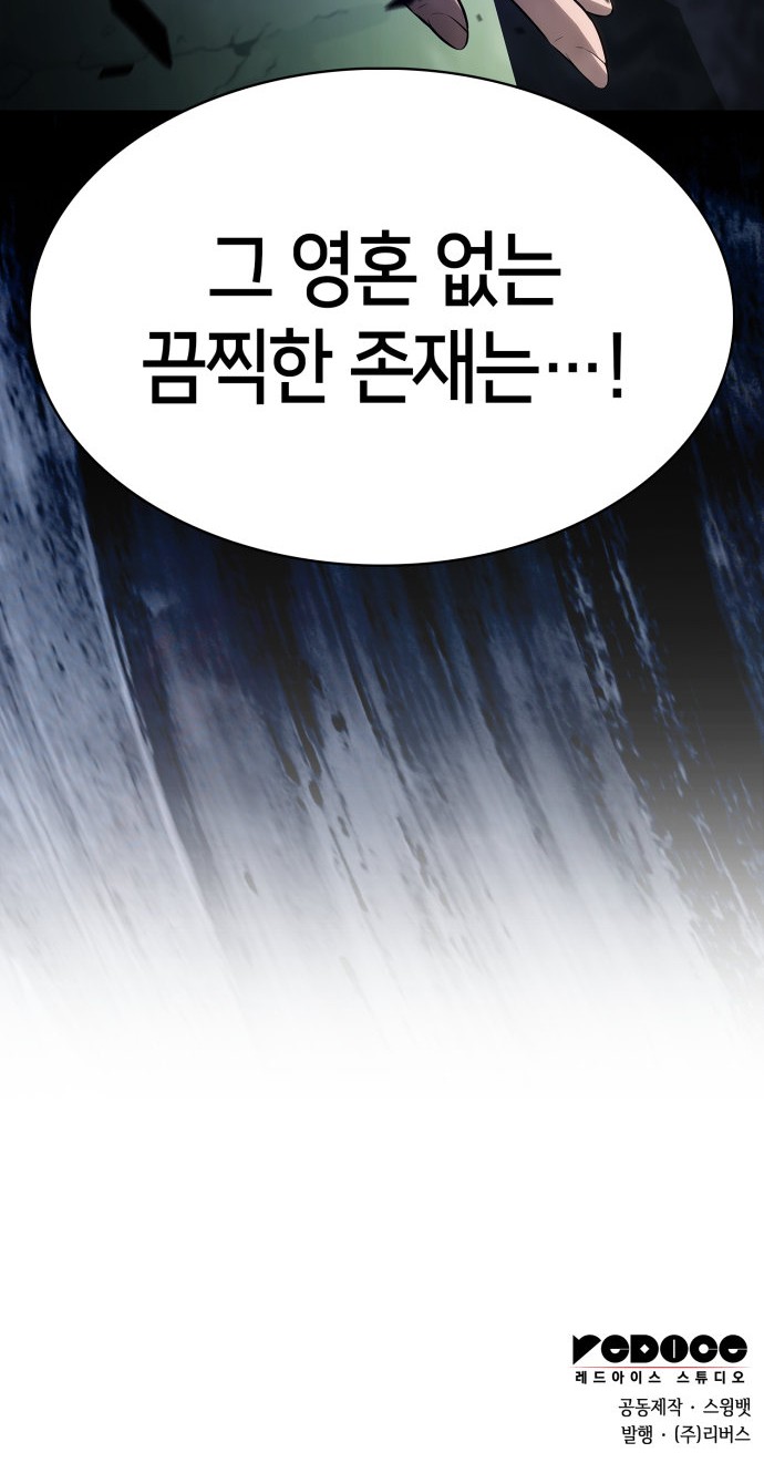 91 페이지