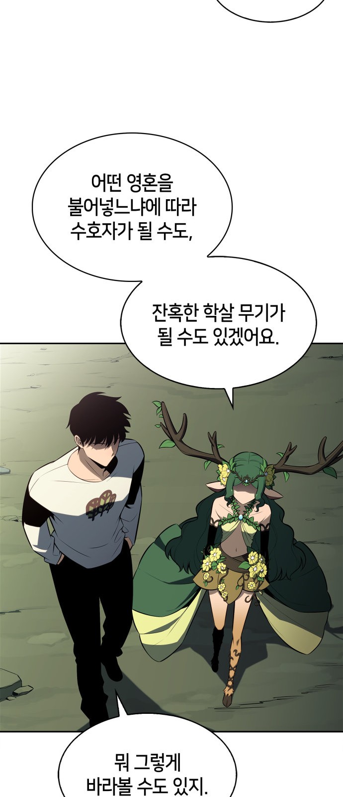 21 페이지