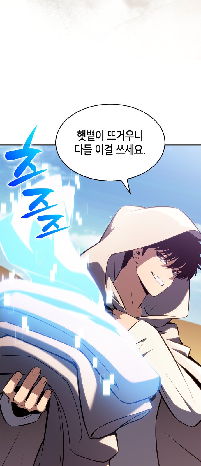 36 페이지