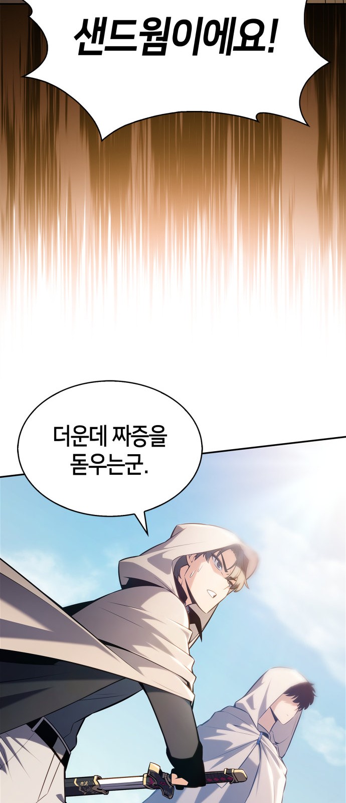 47 페이지