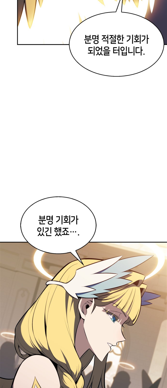 66 페이지