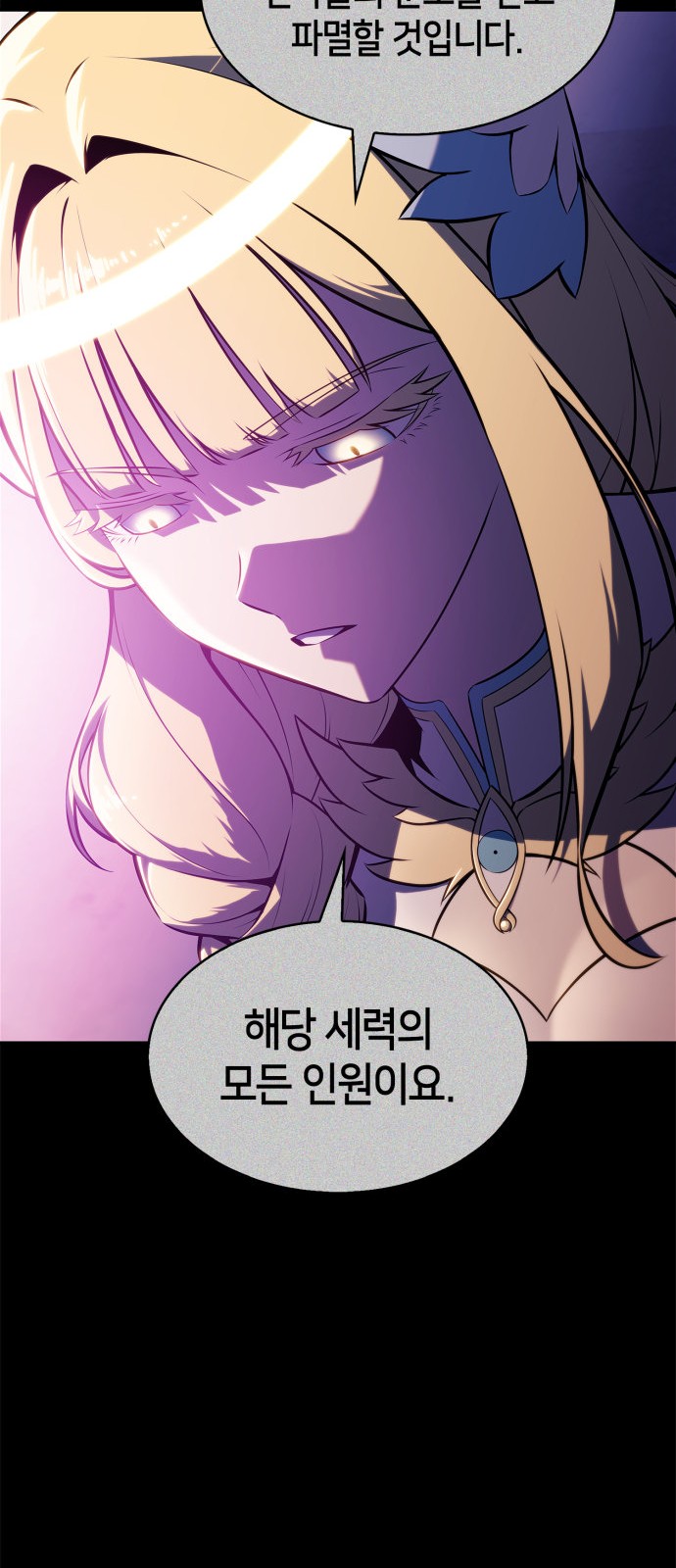 71 페이지