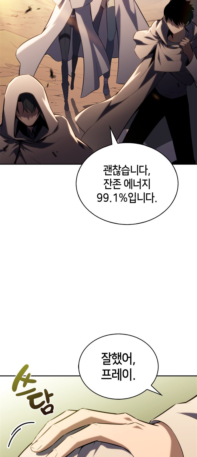 20 페이지