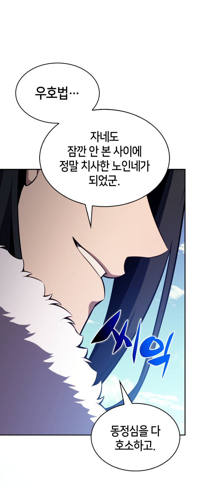 51 페이지