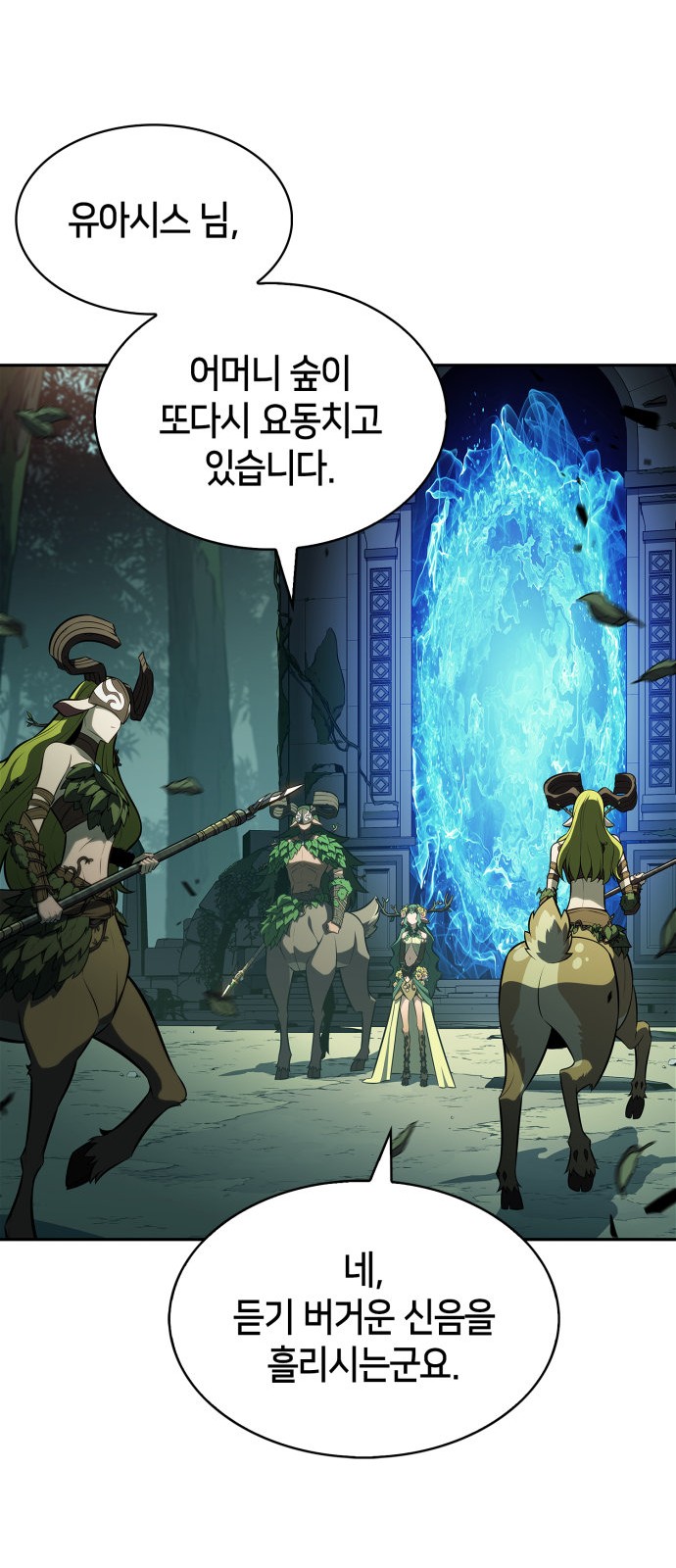 57 페이지