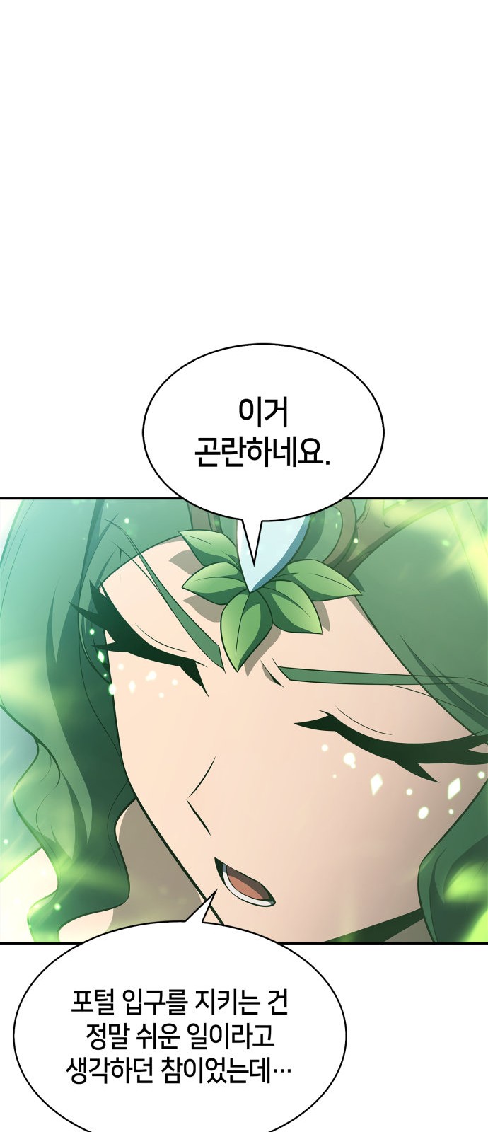 70 페이지