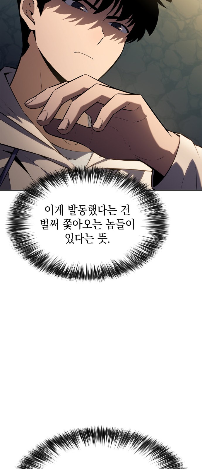 79 페이지