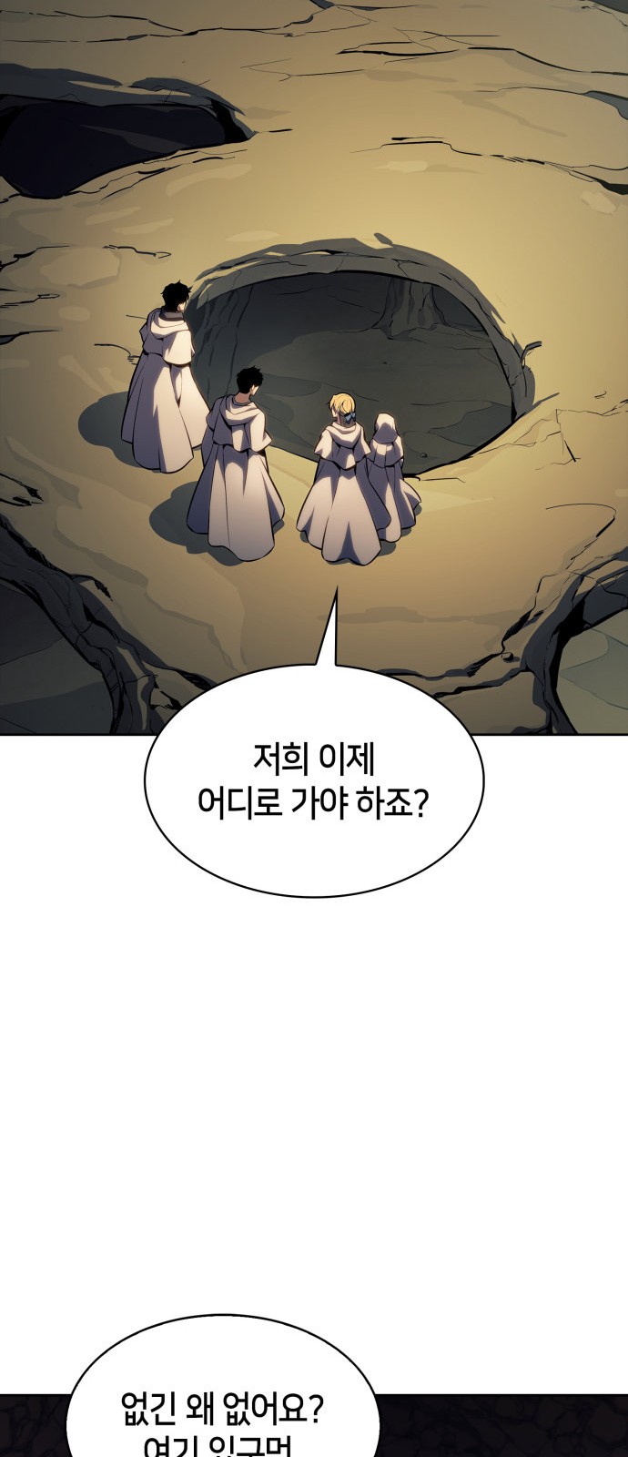 82 페이지